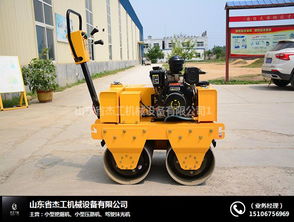 液壓式小型振動(dòng)碾 杰工機(jī)械推薦與液壓器材選購(gòu)指南