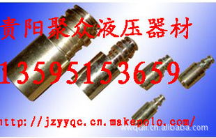 貴陽聚眾工程液壓器材經銷處 專業(yè)液壓器材解決方案