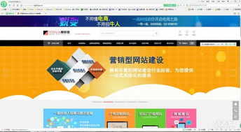 天津一畫科技 一站式企業(yè)網(wǎng)站建站、優(yōu)化與推廣解決方案