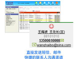 上海CRM軟件與系統開發 融合AI基礎技術，賦能企業銷售與客戶關系管理